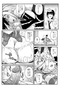 [Kika = Zaru] Ane ☆ Fes