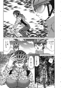 [Nekojima Lei] Haratte Please!