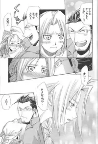 (CT4) [Mulberry (Bakkon Tamago, Maririn Anaka)] Cats on Maes 2 (Fullmetal Alchemist)