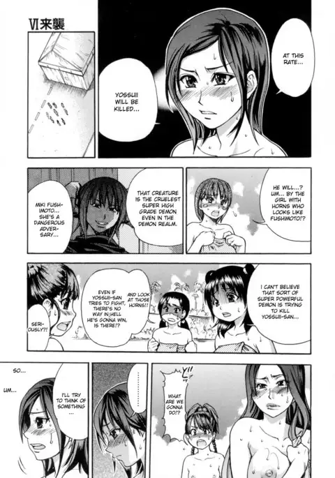 Shining Musume. 5. Five Sense of Love