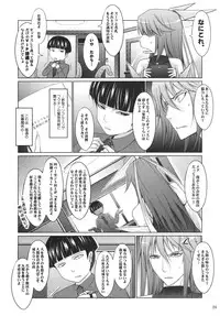 (C78) [Garyu Chitai (TANA)] Touchu Kasou 2 (Mahou Shoujo Ai)
