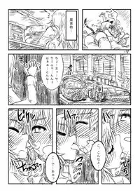 [Shirotsumesou (Ryokai)] Starlight MilkyWay (Strike Witches) [Digital]
