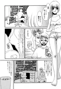 Flamingo R Vol.05