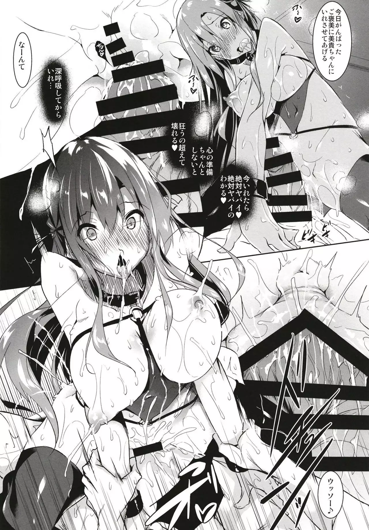 Seidokai After