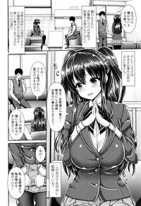 COMIC JSCK Vol. 8