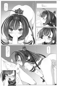 (CSP6) [Testa Kitchen (Testa)] AEGIS KANMUSU: Akiduki (Kantai Collection -KanColle-)