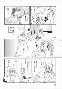 [Ureshino Megumi]Genkaiharetsu (LIMIT EXPLOSION)