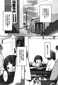 [Anthology] Comic Alice Collection Vol.2