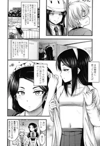COMIC LO 2012-11 Vol. 104
