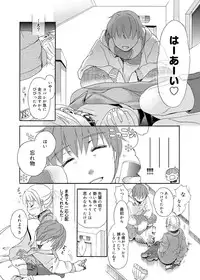 Canopri Comic 2011-03 Vol.5 [Digital]