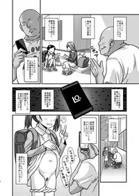 Jouhou Kaihen Lolicon Oji-san