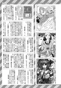 COMIC Mugen Tensei 2019-04