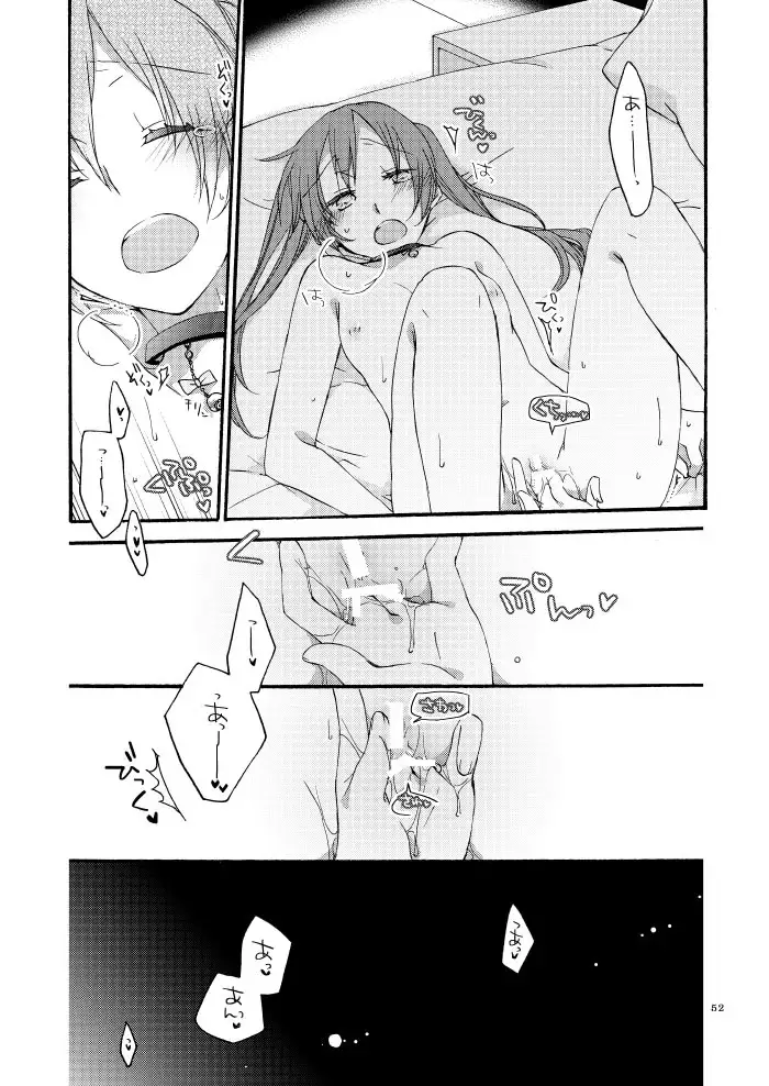 Doutoku no Hakoniwa