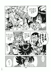 (C50) [Tamakiya (Tamaki Nozomu)] Sankappin (Various)