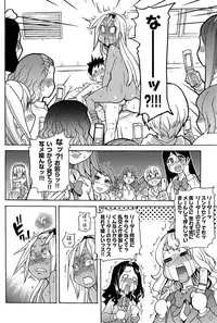 [Shiwasu no Okina] Peace Hame! Jou [Decensored]