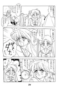 [RPG Company 2, Otama no Shippo (Various)] Ai no Karyuudo (Various) [Digital]