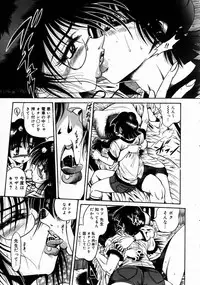 COMIC Megastore H 2003-06