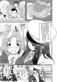 [Tarakan] Oshikko wa Nomimono desu! -Pee is a Drink!