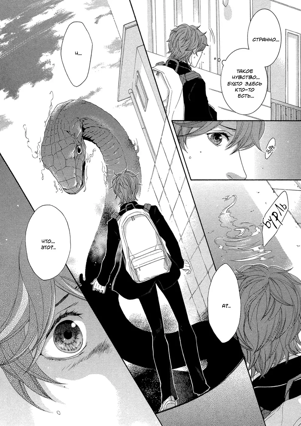 Oinarisama no honey bunny v02