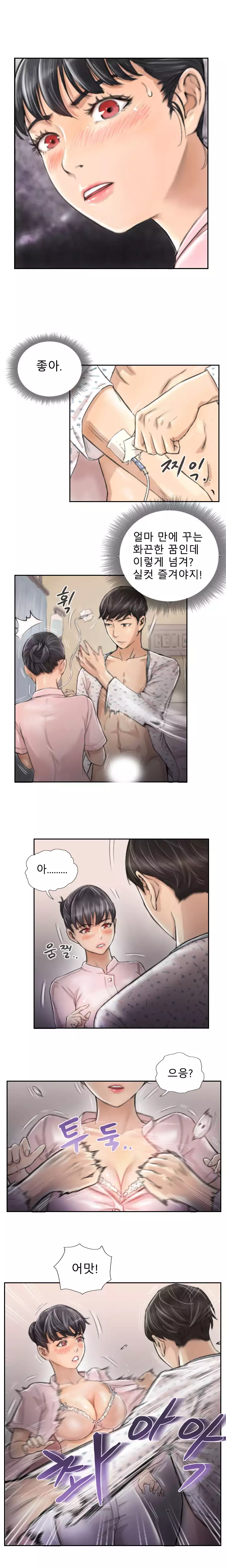 New Face Ch.1-19