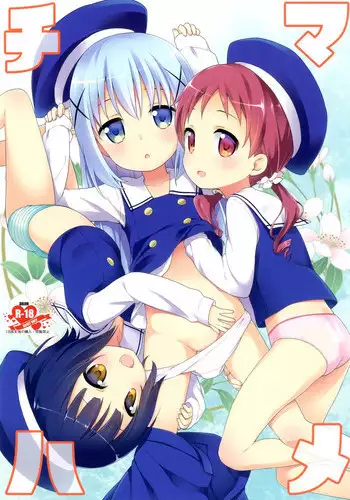 (C93) [Rotary Engine (Kannazuki Motofumi)] Mameshiba (Gochuumon wa Usagi desu ka?)