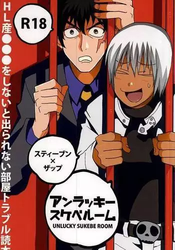 しのぶフリッカー