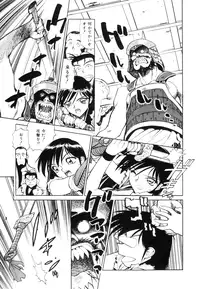 [Shimizu Kiyoshi] Sangokushi Engi Joukan