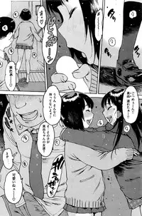 COMIC Kairakuten 2017-01