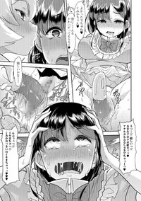 COMIC Mate Legend Vol. 26 2019-04