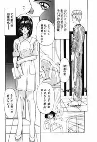 [MG JOE] TROUBLE