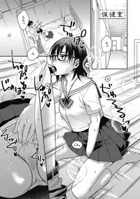 Sude Kiss Dekin Hodo Honki de Suki desu - I love you seriously