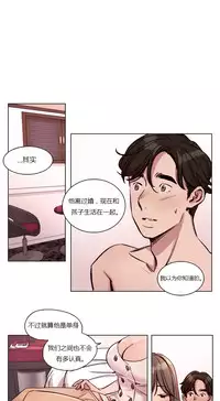 [Ramjak] Atonement Camp Ch.0-37 (Chinese)