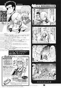 [Media Works] Comic Dengeki Teiou 2004 Natsu Gou