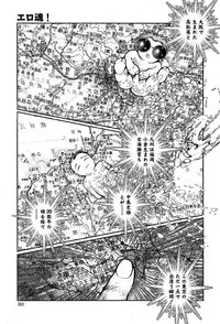 COMIC Muga 2004-02