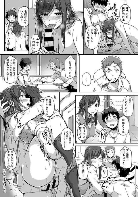 COMIC ExE 08