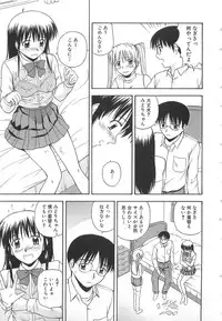 [Satou Chagashi] Doki Doki! Ano Ko to Reunion