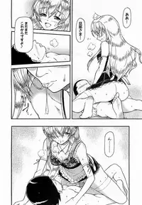 COMIC XO 2009-06 Vol. 37