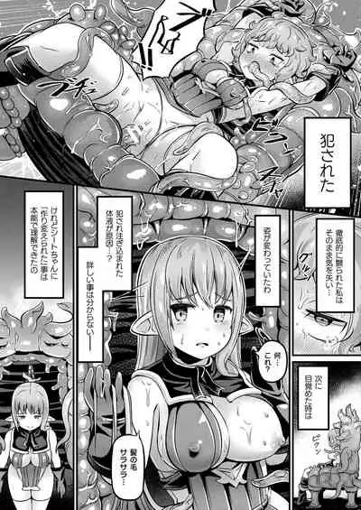 COMIC Unreal 2021-06 Vol. 91