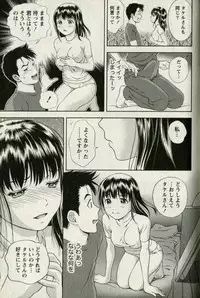 [Mizuki Asamori] Teach Me,Maria Vol.01