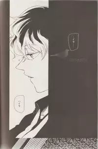 (CCOsaka100) [WhiP! (Oshiya)] KIND OF BLACK (Tokyo Ghoul) [Incomplete]