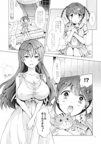(Girls Love Festival 17) [peachpulsar (Mira)] DRIVE Dekinai! (Valkyrie Drive -Mermaid-)