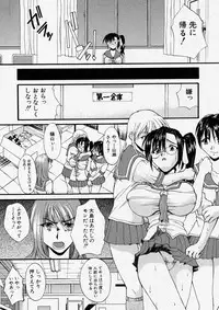 Comic Shingeki 2003-11