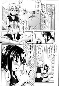 COMIC Shingeki 2013-06