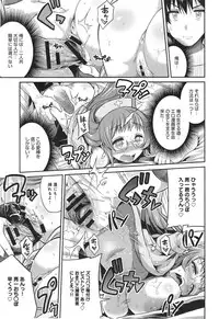 COMIC anthurium 018 2014-10