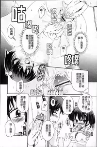 [Narusawa Kei] Tsuyo Kano [Chinese]