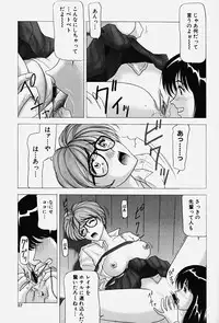 [Renn Sport] Chijoku no Ryoshuu