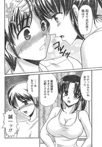 Comic Doki [2008/01]