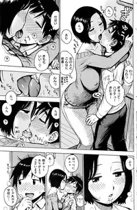 COMIC Kairakuten 2017-01