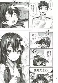 (C91) [Ichigo Pants (Kaguyuzu)] Kaga Yotogi Soushuuhen (Kantai Collection -KanColle-)