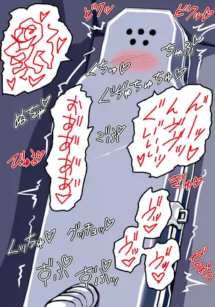 Kinbaku Choukyou Fujo Kankin Shisetsu